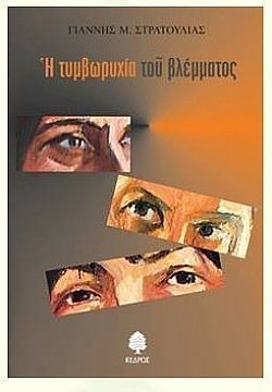 S��S� CU� ��