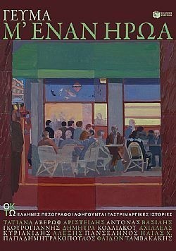 S��S� CU� ��