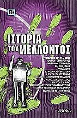 S��S� CU� ��