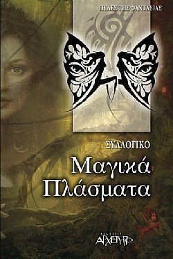 S��S� CU� ��