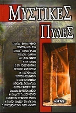 S��S� CU� ��