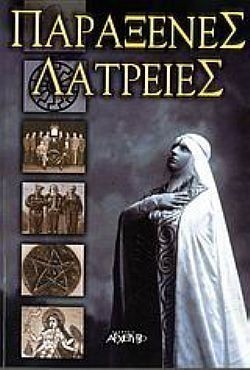 S��S� CU� ��