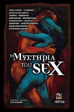 S��S� CU� ��