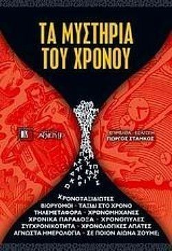 S��S� CU� ��