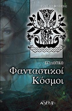 S��S� CU� ��