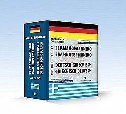 S��S� CU� ��