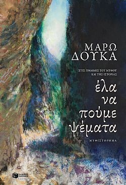 S��S� CU� ��