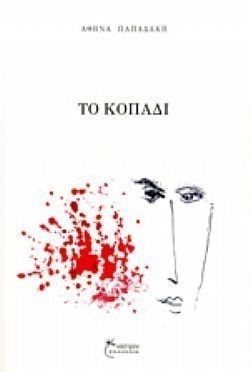 S��S� CU� ��