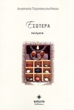 S��S� CU� ��