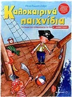 S��S� CU� ��