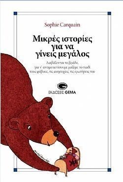 S��S� CU� ��