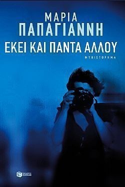 S��S� CU� ��