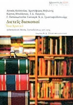 S��S� CU� ��