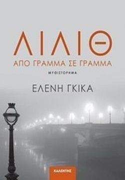 S��S� CU� ��