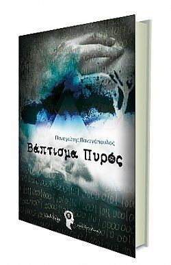 S��S� CU� ��