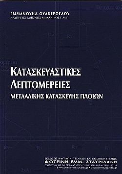 S��S� CU� ��