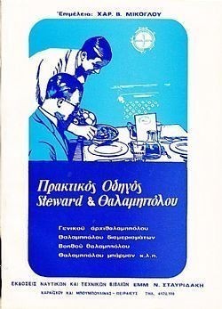 S��S� CU� ��