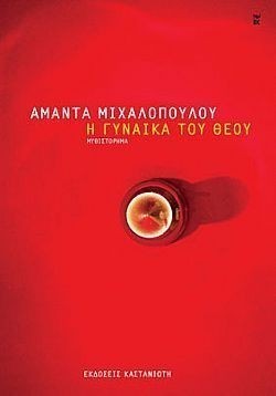 S��S� CU� ��