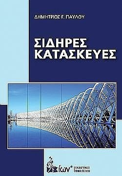 S��S� CU� ��