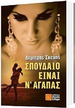 S��S� CU� ��