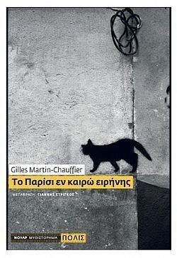 S��S� CU� ��