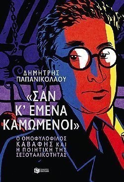 S��S� CU� ��