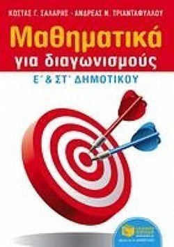 S��S� CU� ��