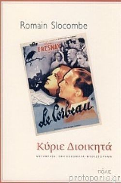 S��S� CU� ��