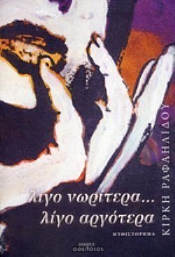 S��S� CU� ��