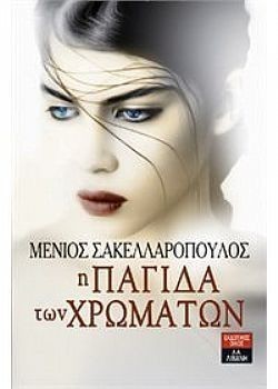 S��S� CU� ��