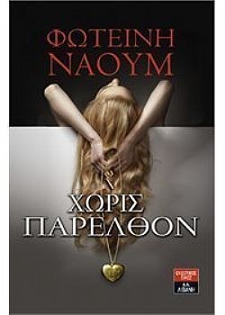 S��S� CU� ��