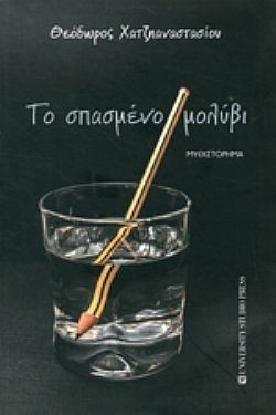 S��S� CU� ��