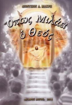 S��S� CU� ��