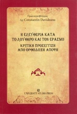 S��S� CU� ��