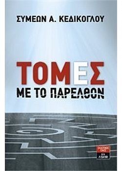 S��S� CU� ��