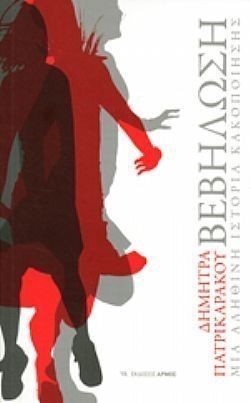 S��S� CU� ��