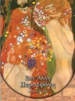 S��S� CU� ��