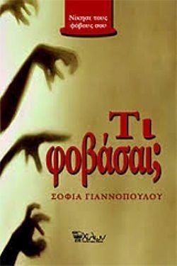 S��S� CU� ��