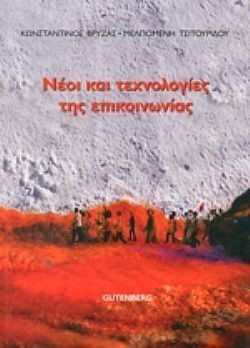 S��S� CU� ��