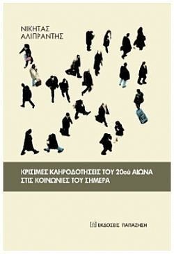 S��S� CU� ��