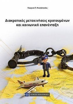 S��S� CU� ��