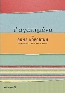 S��S� CU� ��