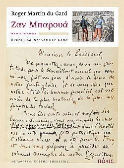 S��S� CU� ��