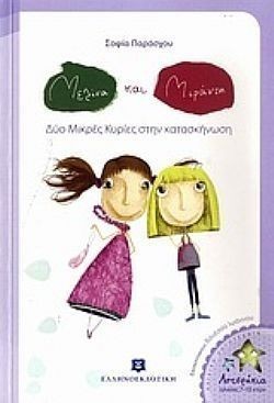 S��S� CU� ��