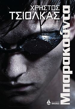 S��S� CU� ��