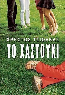 S��S� CU� ��