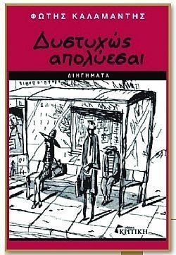 S��S� CU� ��