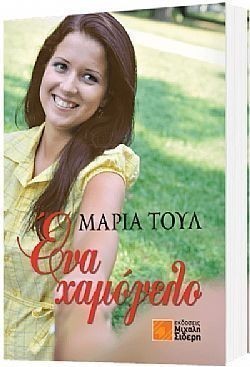 S��S� CU� ��