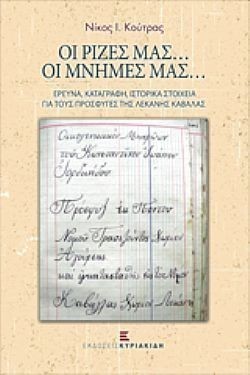 S��S� CU� ��