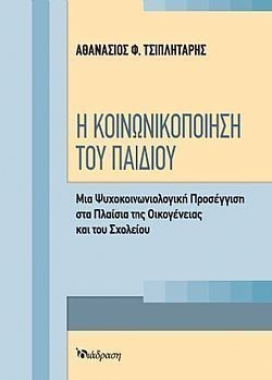 S��S� CU� ��